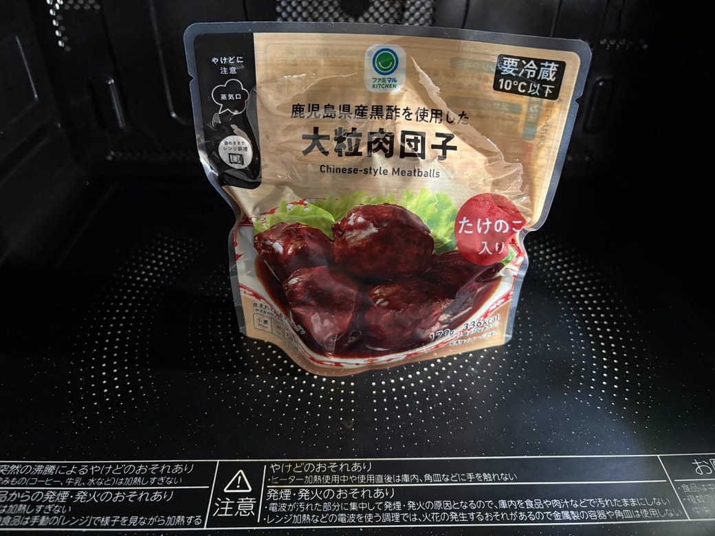肉団子を温める
