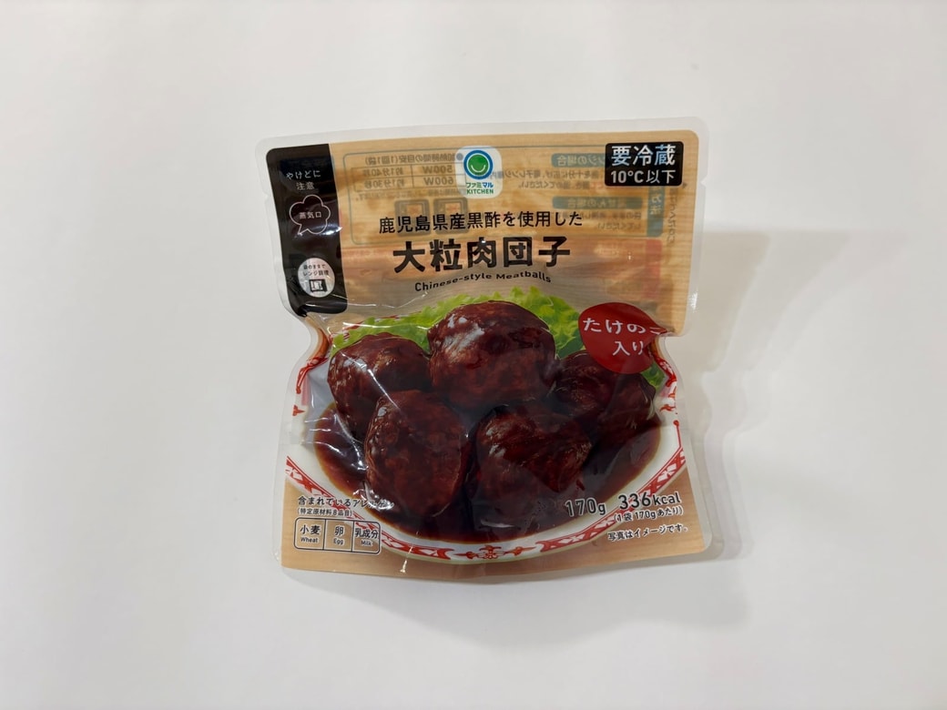 ファミリーマート「鹿児島県産黒酢を使用した大粒肉団子」