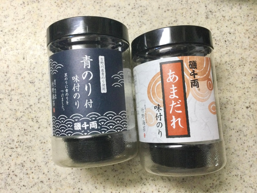 海苔の空き容器