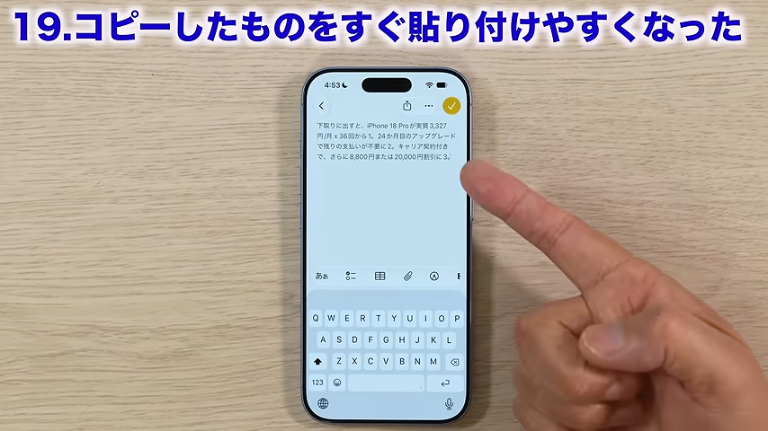 コピペの操作を短縮できる