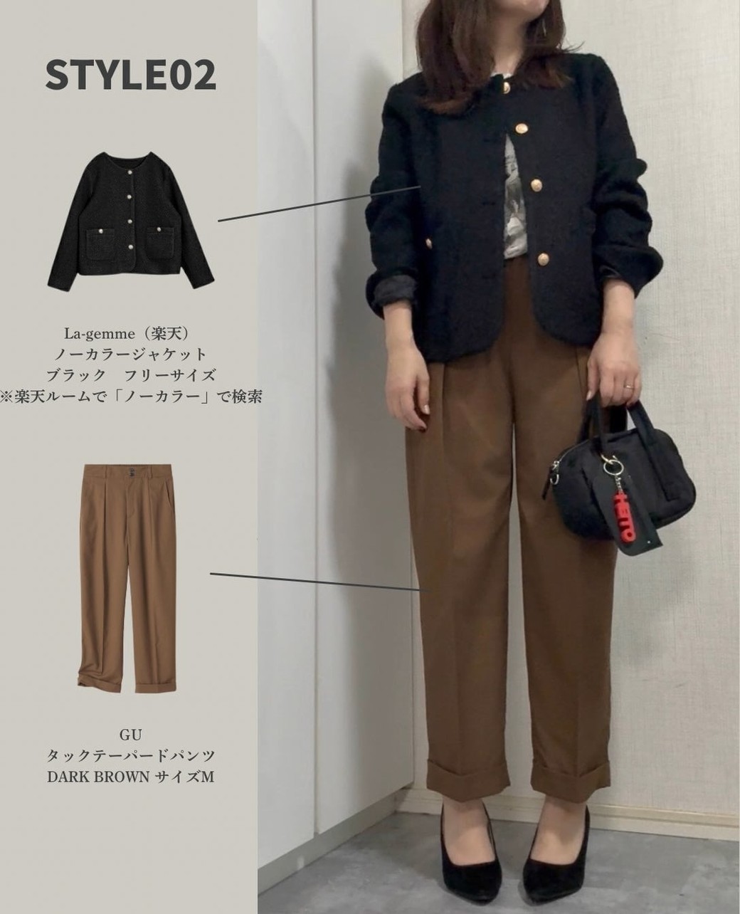 ノーカラージャケットで大人っぽく。