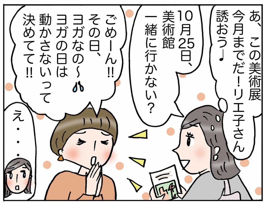 4コマ