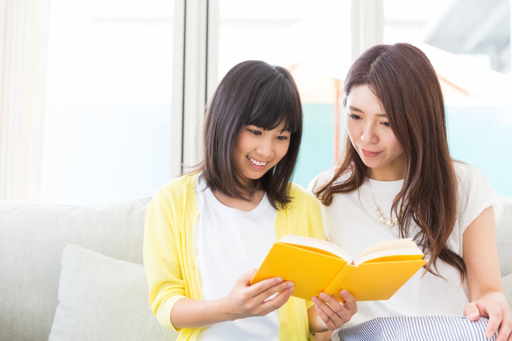 親子で考える