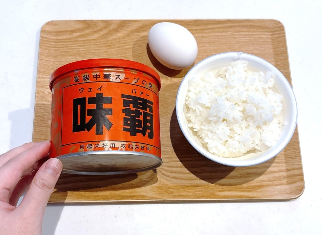 材料
