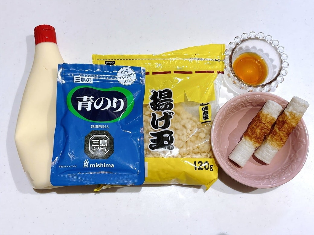 材料