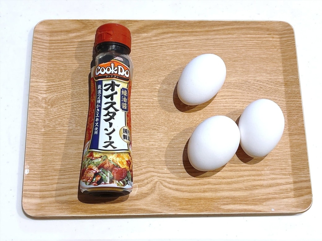 材料