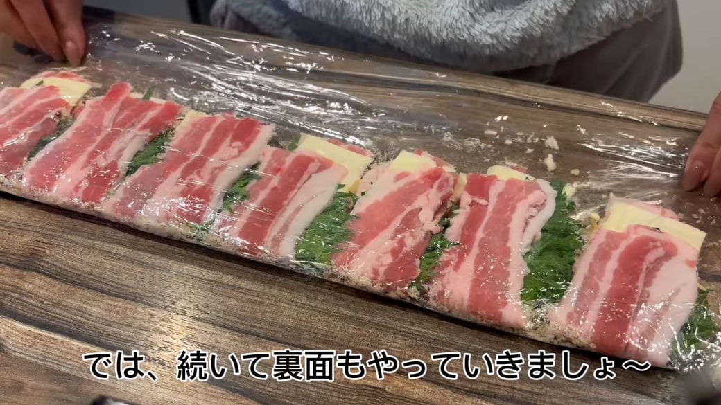 裏面も同様に行う