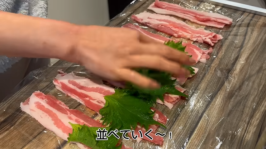 大葉を豚肉の上にのせる