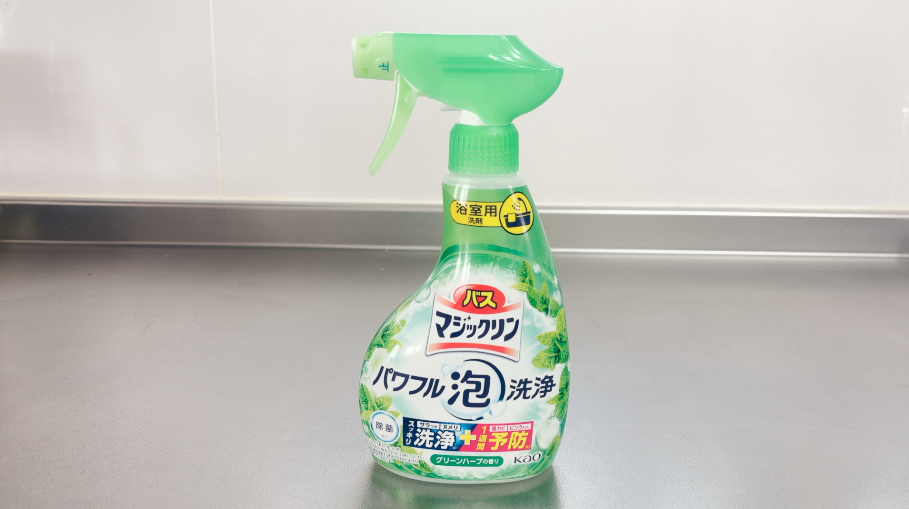 掃除に使うもの一覧