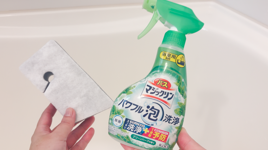 スポンジを除菌する浴室洗剤