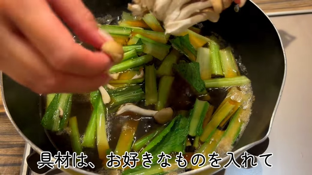 しめじを加える