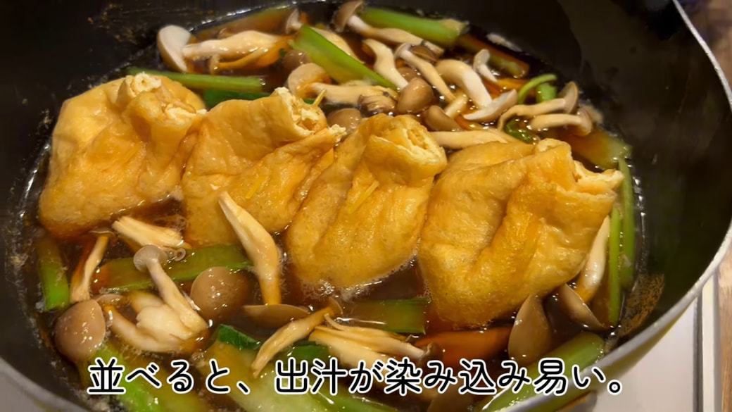 卵巾着を入れる