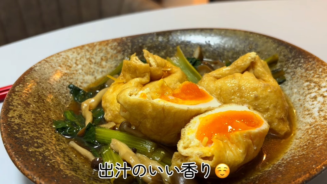 「半熟とろ~り卵巾着」