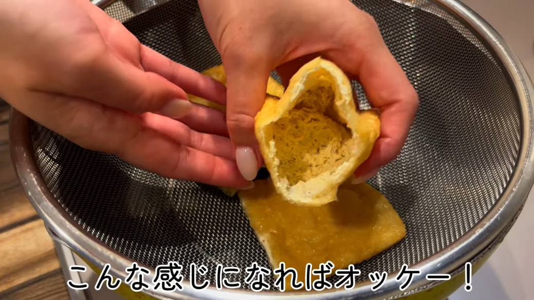 切り口から開いてポケット状にする