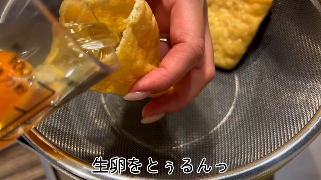 油揚げの中に卵を入れる