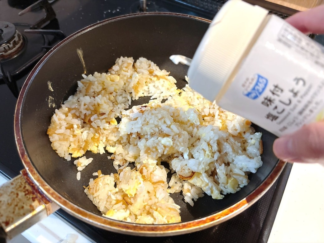 手順4.塩こしょうで味つけする