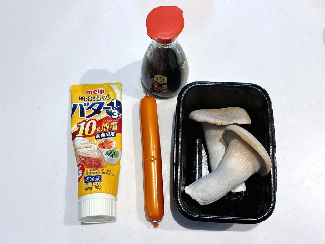 材料