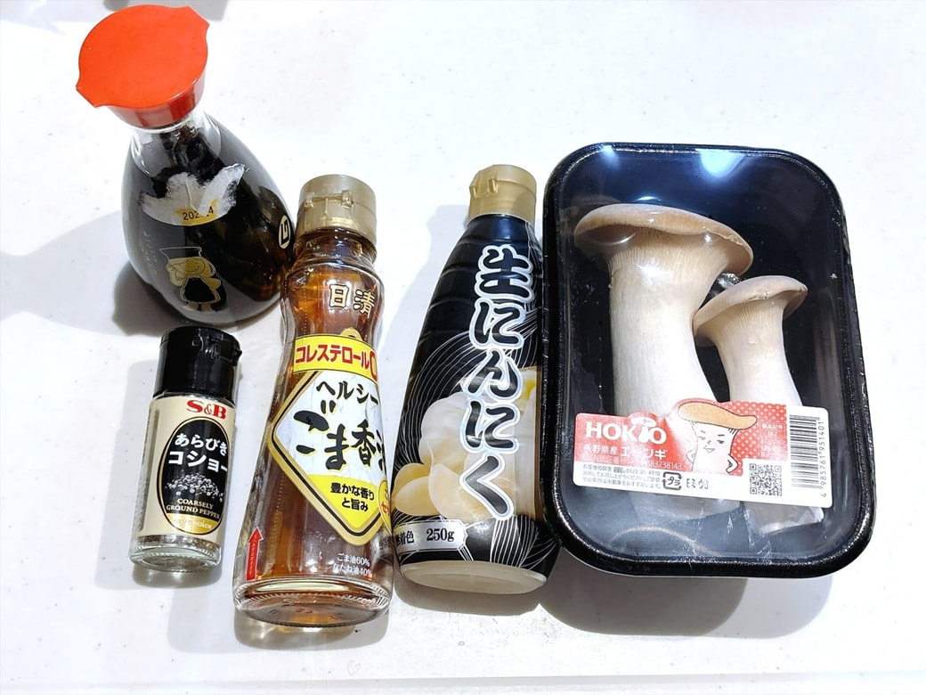 材料