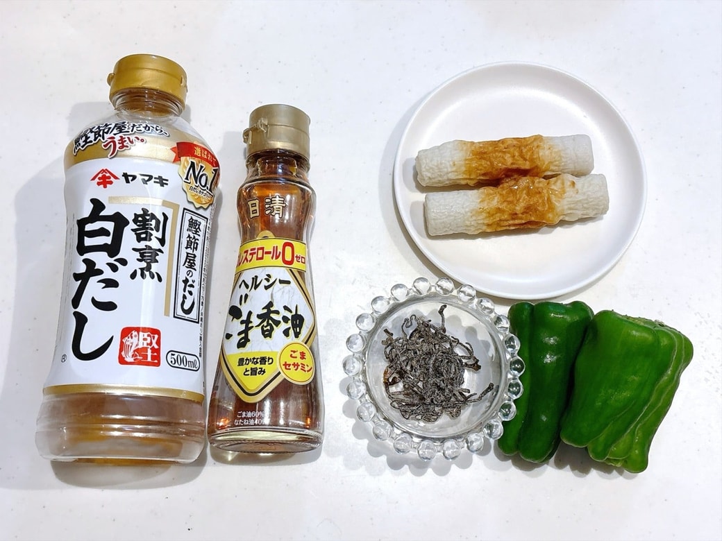 材料