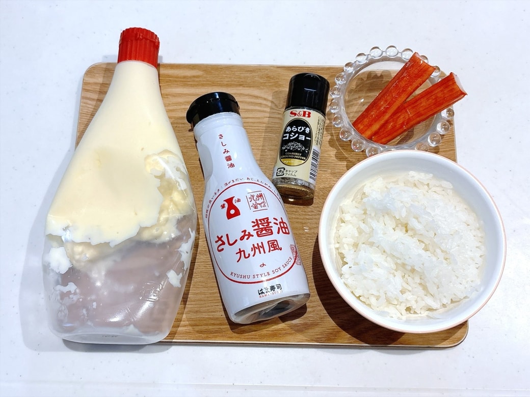 材料