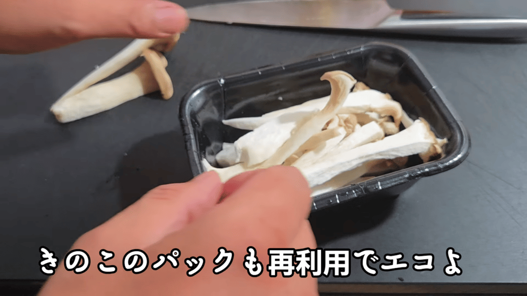 手で食べやすい大きさに裂く