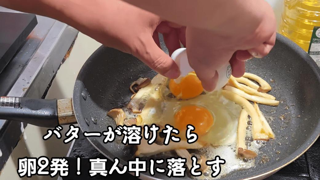 追いバターをして卵を割り入れる