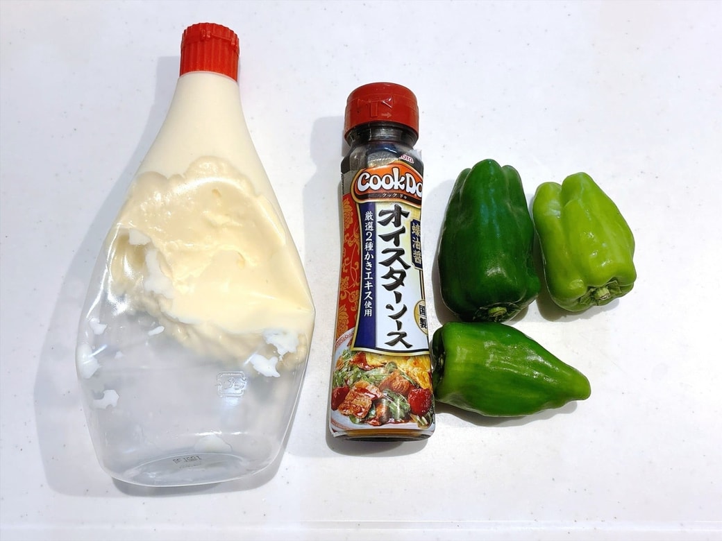 材料