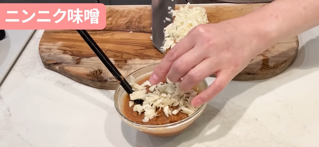 みそに刻んだにんにくを入れる人
