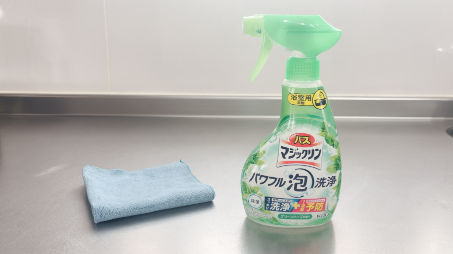 掃除に使うもの一覧