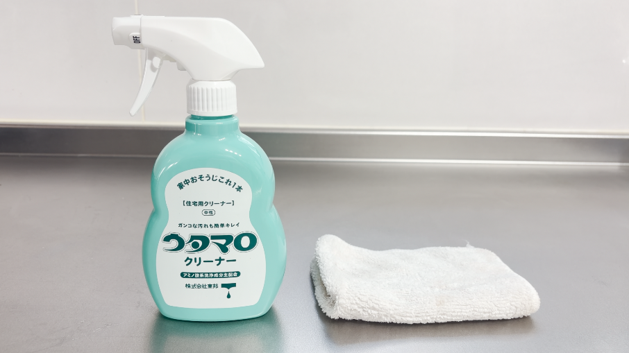 掃除に使うもの一覧