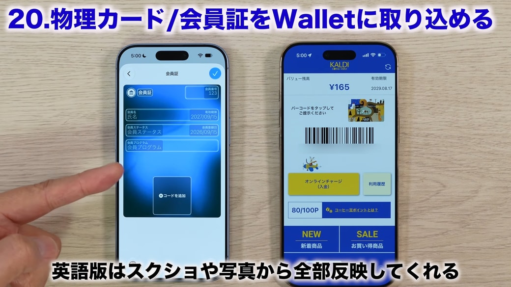 英語版の場合