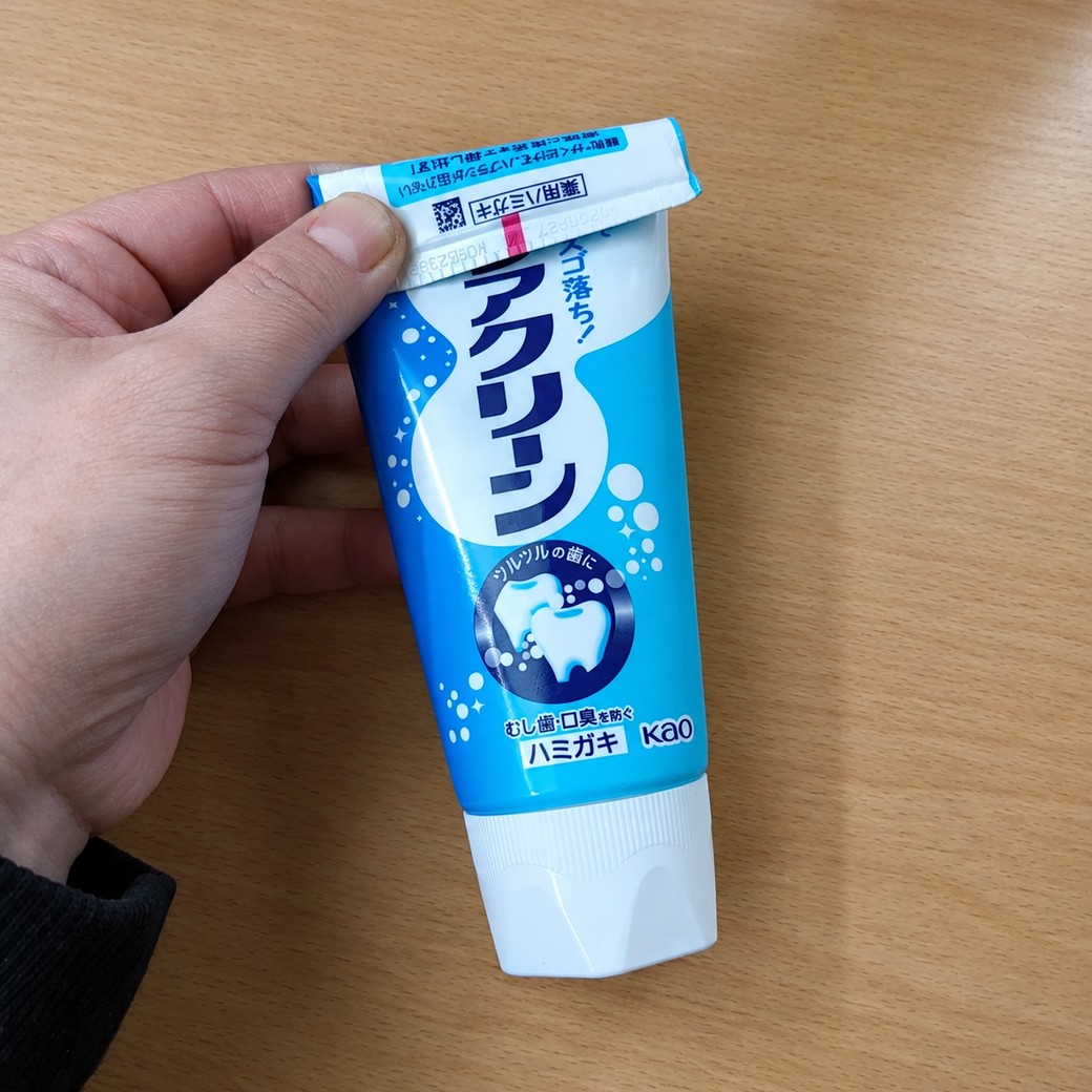 歯磨き粉を持つ人