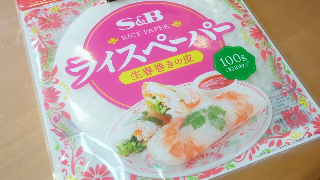 ライスペーパー