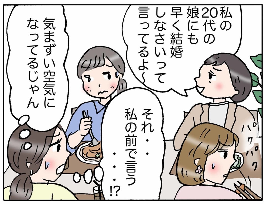 4コマ