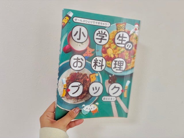完成