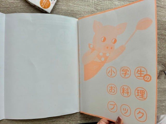 貼る