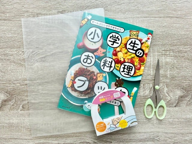 用意
