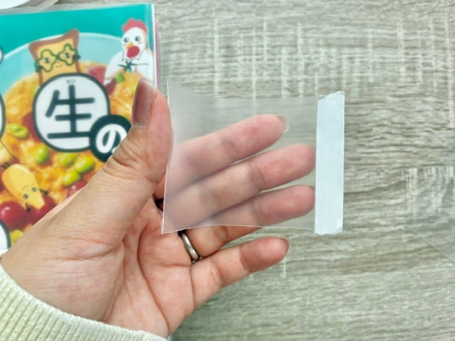 ホルダーの作り方1