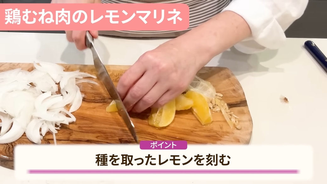 レモンを刻む人