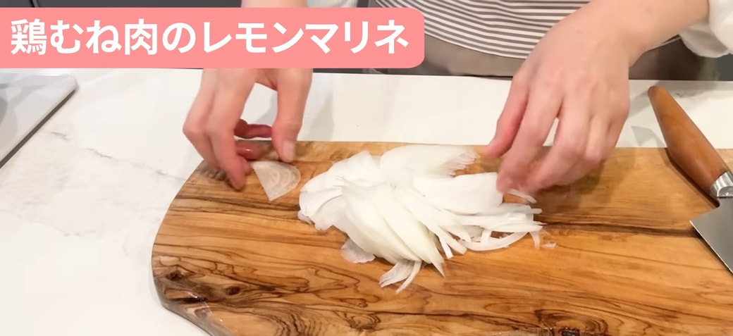 薄切りをした玉ねぎ