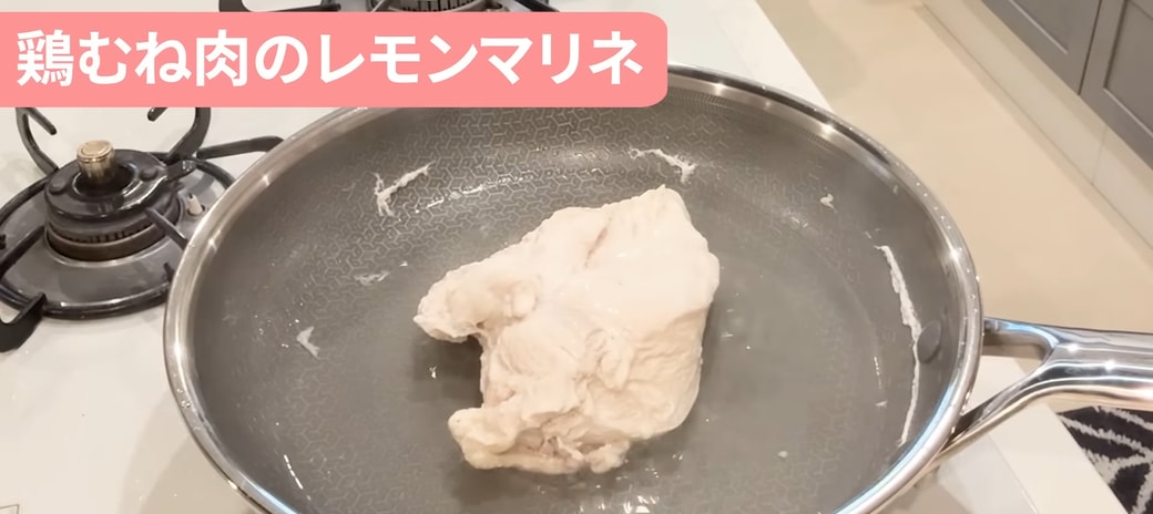 フライパンで蒸した鶏むね肉