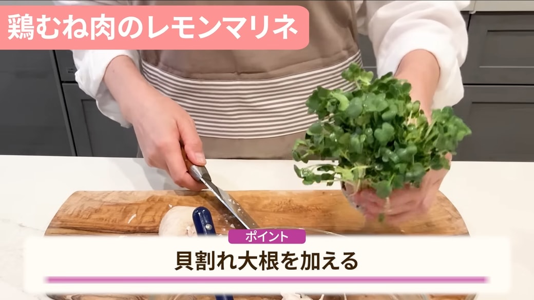 鶏むね肉と貝割れが入ったボウル