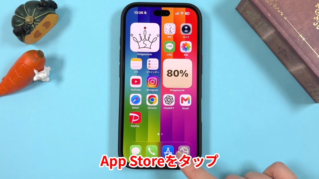 「App Store」をタップする
