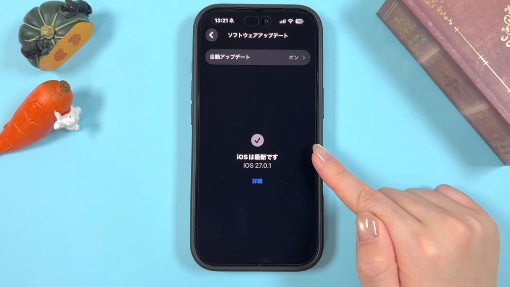 このiPhoneの場合は最新iOSになっている
