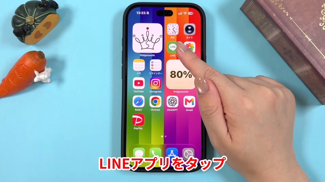 LINEアプリをタップする