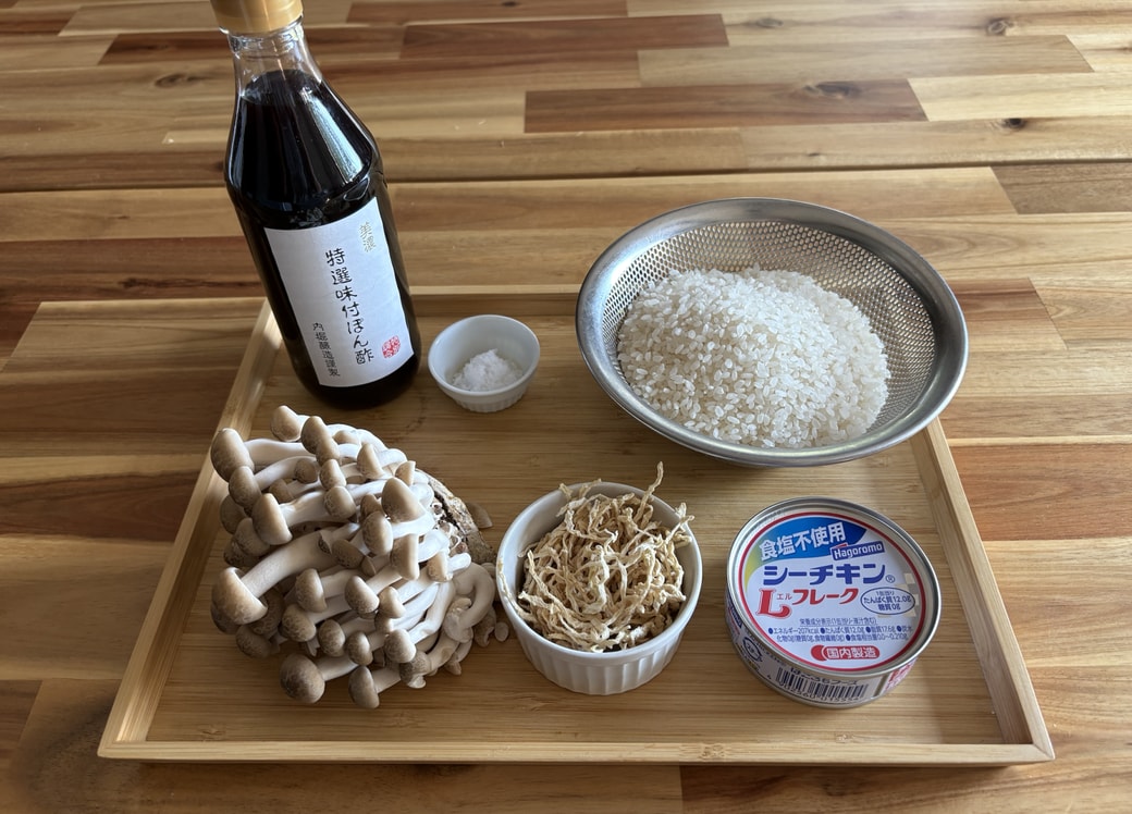 材料