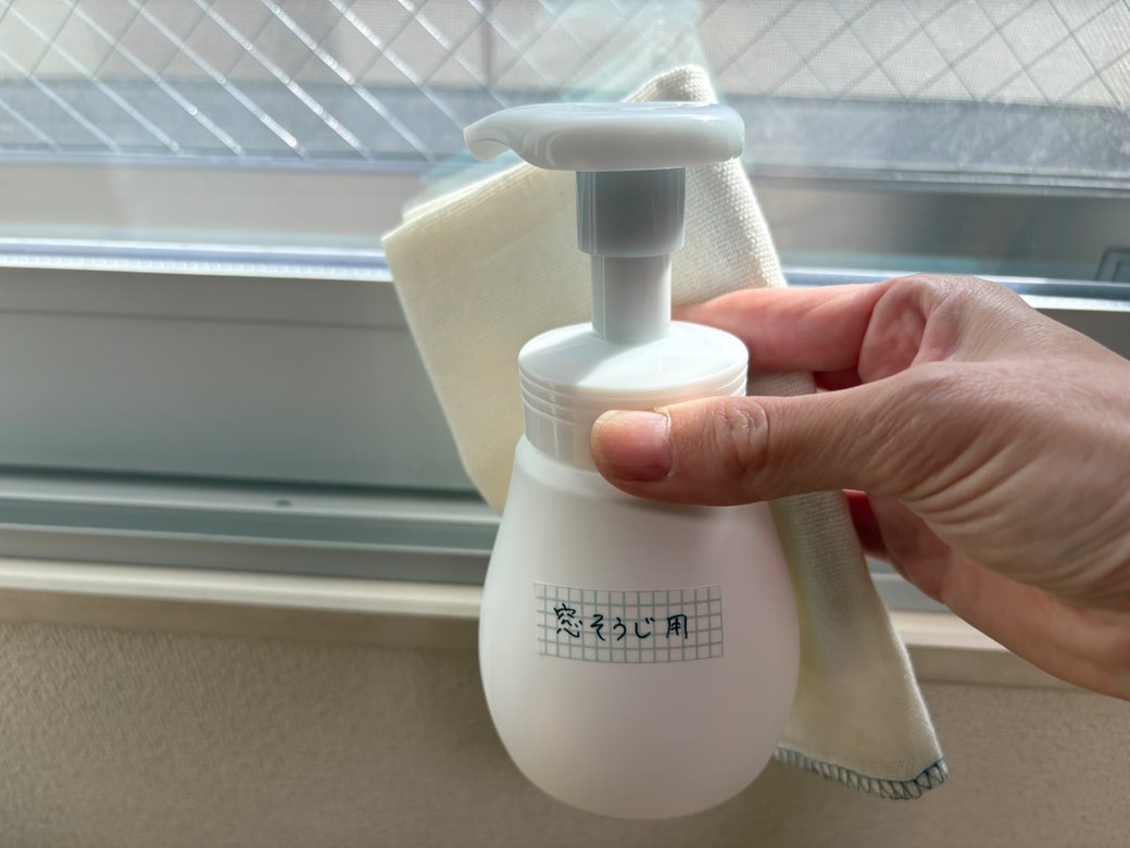 掃除洗剤用のボトルにする