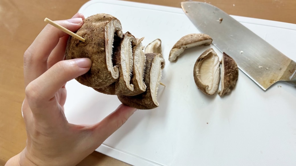 しいたけをスライスした様子