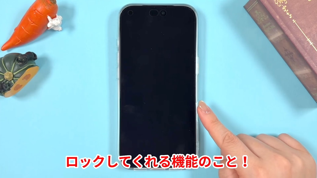 「自動ロック」をの設定時間を確認する
