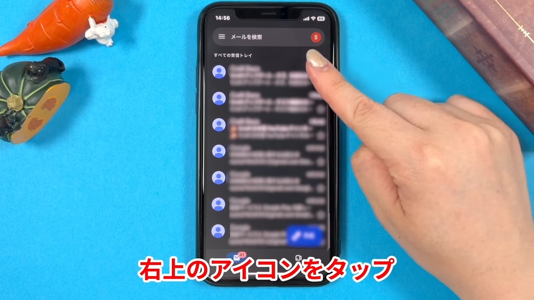 プロフィールアイコンをタップする